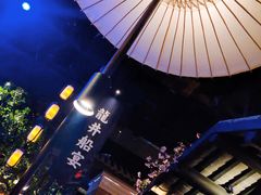 景观位-绿茶餐厅(乐峰广场店)