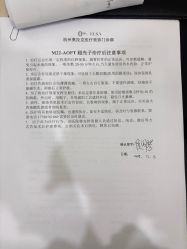 -杭州奥拉克医疗美容门诊部