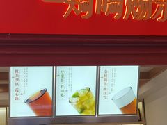 -鸡鸣赐茶(鸡鸣寺路店)