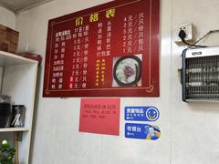-津津老鸭粉丝馆(正东路店)