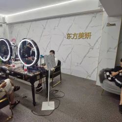 -东方美妍