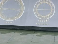 -苏颂公园