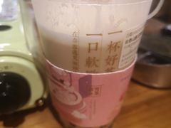 -奈雪的茶(国金中心店)