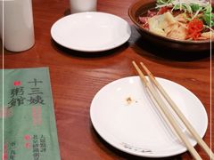 -南拳十三姨·潮汕砂锅粥(世纪金源店)