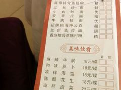 菜单-黄埔华苑酒家(黄埔店)