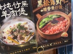 -捞王猪肚鸡火锅(昆山店)
