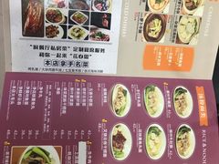 菜单-香江小厨 The Kitchen(香江俱乐部店)