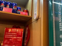 -豆花姐烂豆花火锅(水屯北路恒大滨河店)