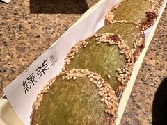 江南绿茶饼-绿茶餐厅(coco park 店)