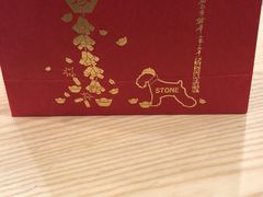 -石头先生的烤炉(济南领秀城贵和店)