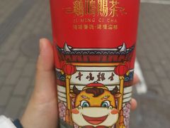 -鸡鸣赐茶(鸡鸣寺路店)