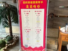 -老傅家湘潭水煮活鱼店(众一国际店)