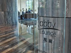 -希尔顿南海酒店·观廊大堂吧·海景下午茶