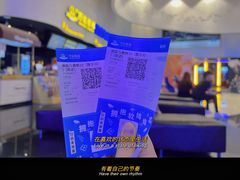 -万达影城(浦西万达广场激光IMAX店)