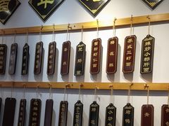 -百年老字号·观振兴蟹黄面·三虾面·苏式面(观前街富仁坊巷店)