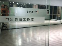 -ITSME舞蹈工作室