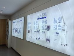 -西安伊美尔医疗美容医院