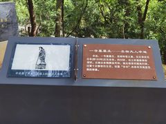 -马王堆汉墓遗址