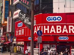 -秋叶原电器街