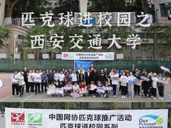 -Our Pickleball多多动匹克球俱乐部(世博源店)