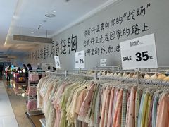 -龙湖杭州滨江天街