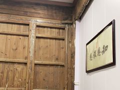 -杨正宗烤全羊(北二环店)