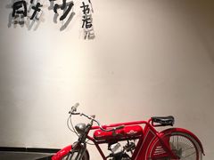 -扶光书店(中环店)