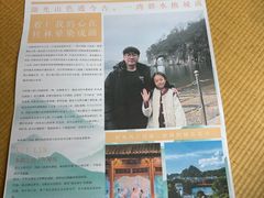 -李宗仁官邸