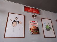 -Side Street街旁(交道口店)