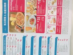 -达美乐比萨(商城路店)