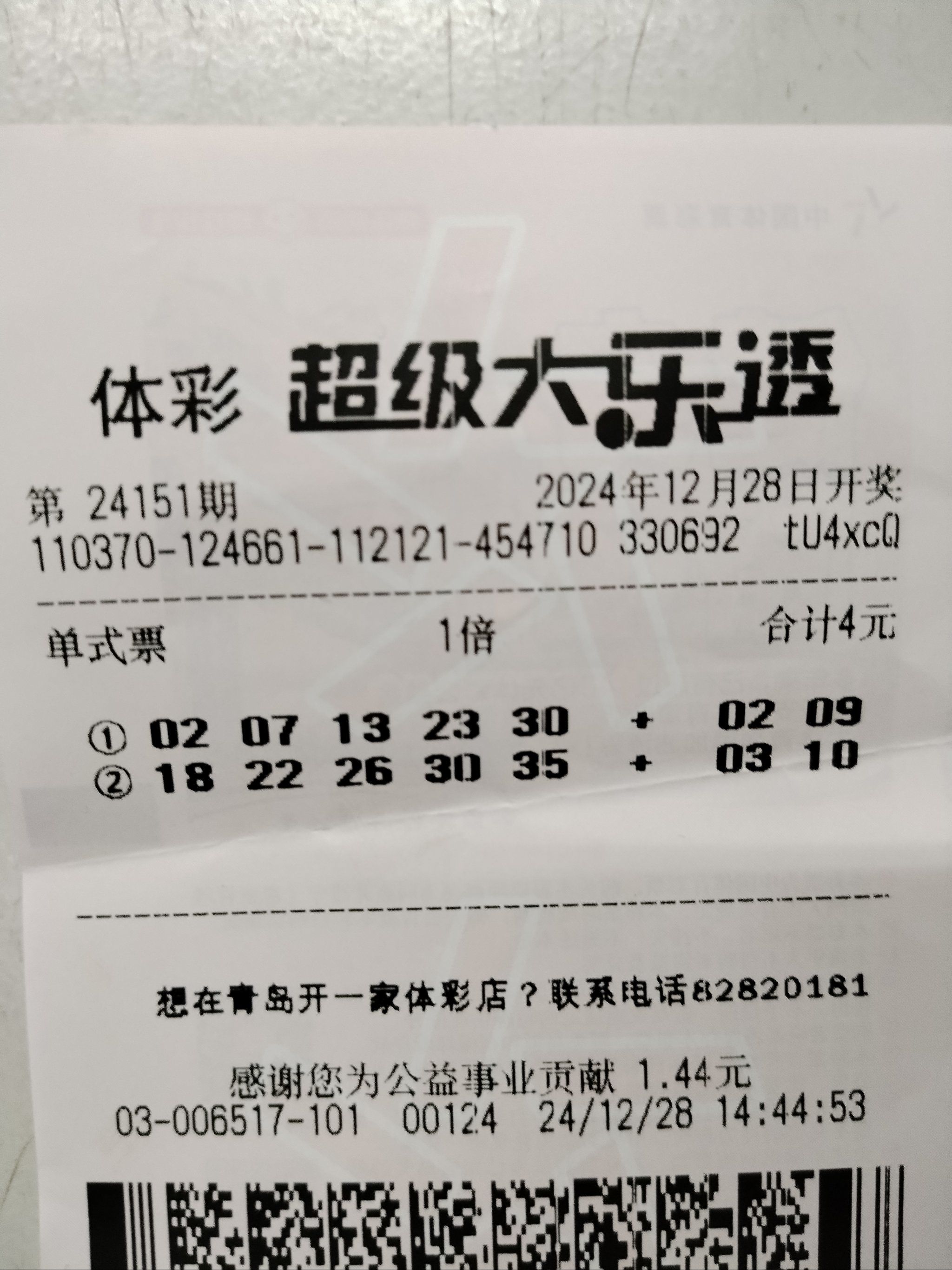 什么是彩票概念PG电子- 百家乐- 彩票- 麻将糊了- PG电子试玩涵盖哪些产业链