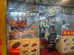 -陈光记烧腊店(罗保博士街店)