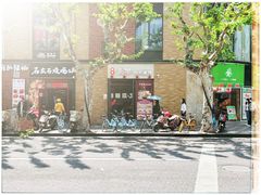 -长乐川式面馆·现炒浇头(石门二路店)