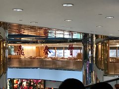 -鼎泰丰(新港中心店)