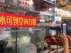 -永祥烧腊餐厅(虹口店)