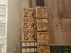-東茅街茶馆