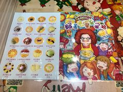 -甜心妈妈·榴莲星级糖水(北京路总店)