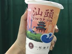 -一杯潮茶·专注潮汕茶饮(朝阳庄店)