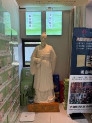 -阅年轻·AI家庭健康体质调理