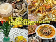 -日照海滨国家森林公园
