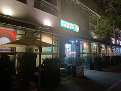 -婕妮璐超市 Jenny Lou’s Shop(三里屯店)
