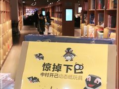 -新华文创·光的空间