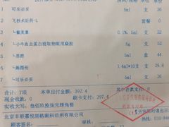 -嘉悦丽格眼科(丰联广场店)