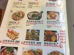 菜单-兴记菜馆