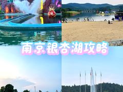 -南京银杏湖乐园