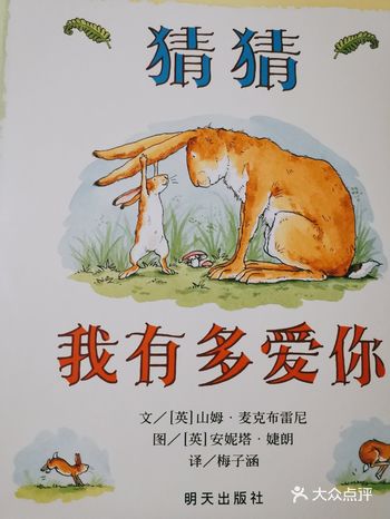 宝宝对妈妈的爱要怎样表达呢？