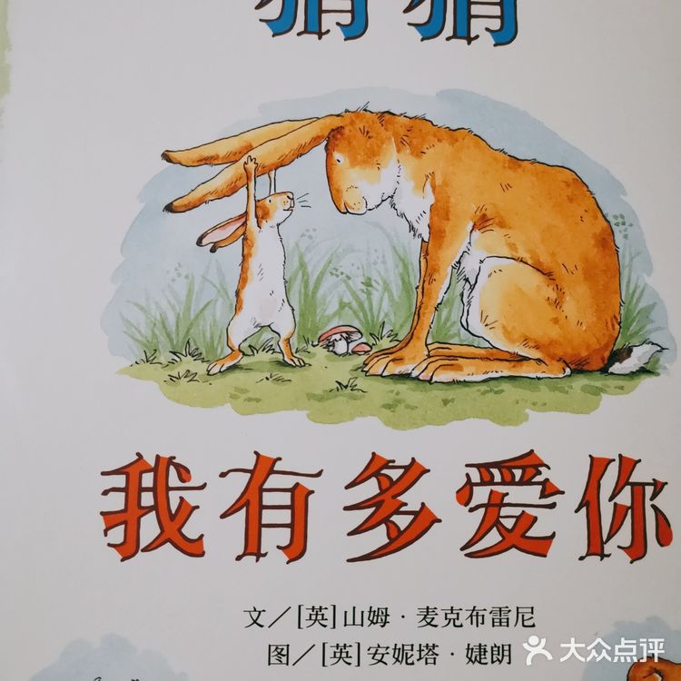 宝宝对妈妈的爱要怎样表达呢？