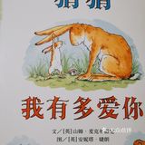 宝宝对妈妈的爱要怎样表达呢？