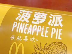 -麦当劳(宾水西道店)