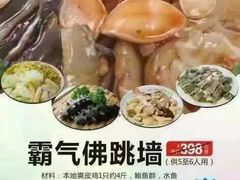 -南海食街(佛冈店)